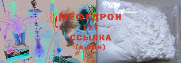 MESCALINE Богородск